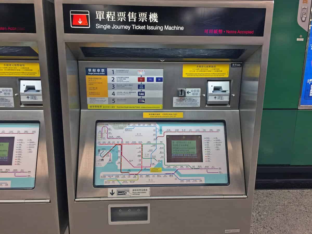 Hong Kong MTR Ticket Machine