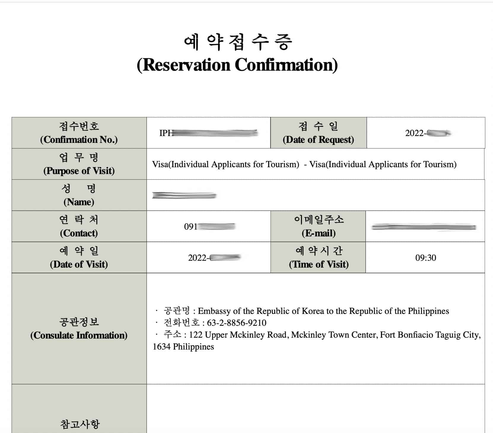 Korean Visa Appointment Reservation Confirmation